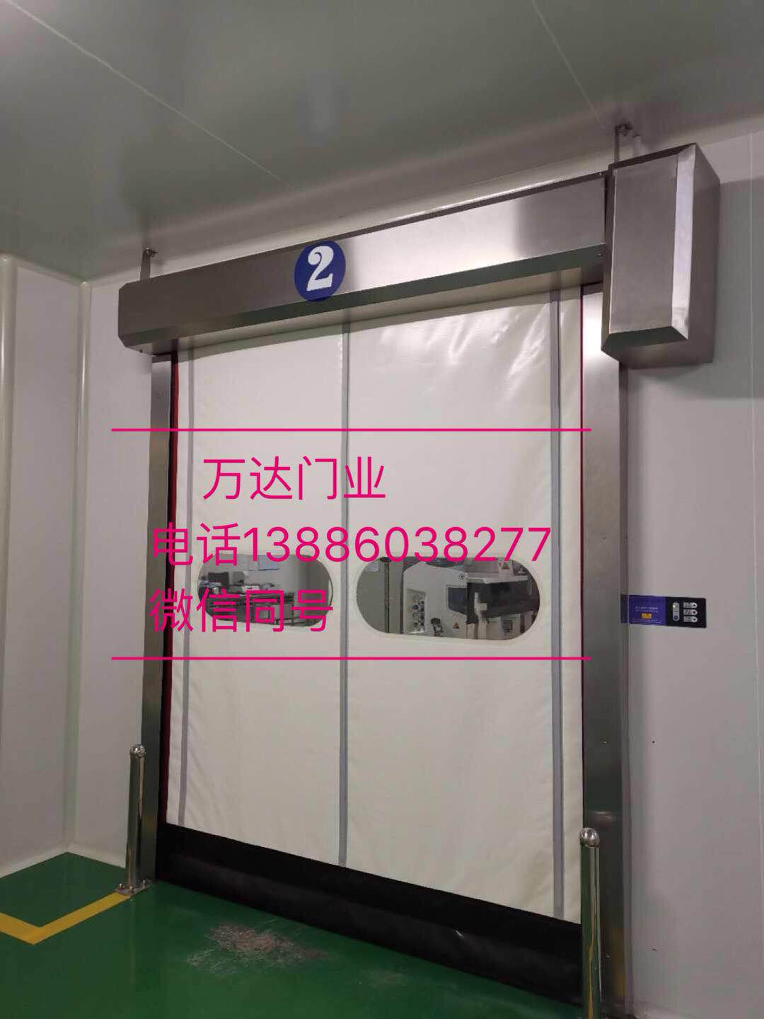 东昌府防爆快速门