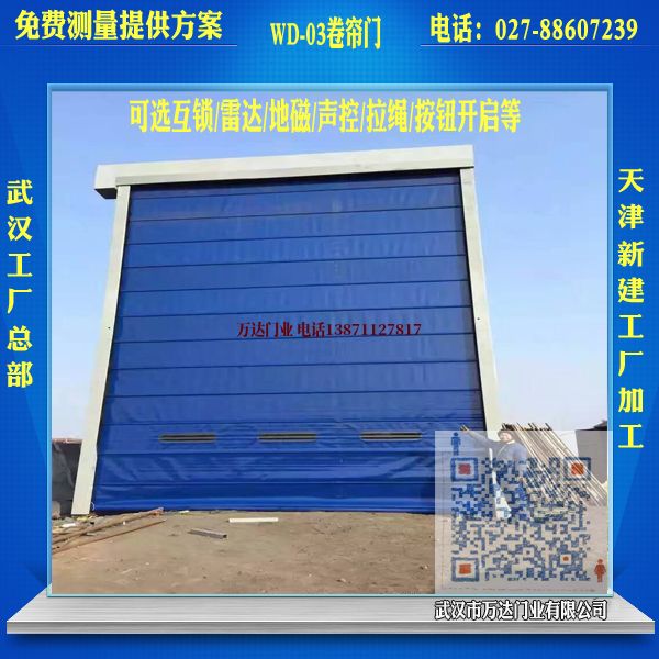 东昌府堆积门