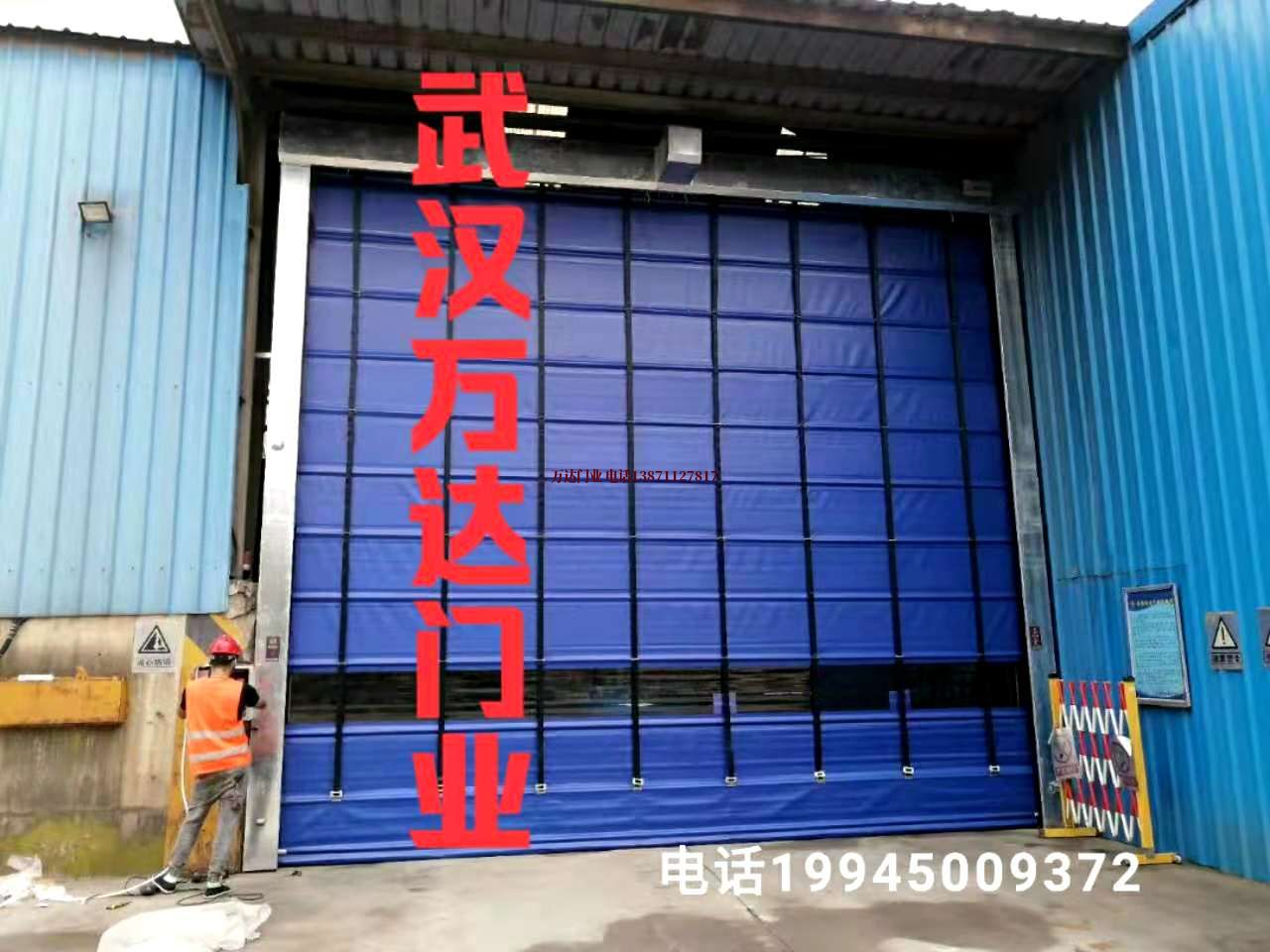 东昌府快速卷帘门